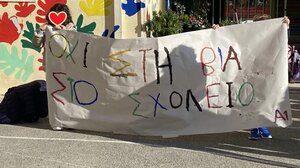 Δράσεις κατά της σχολικής βίας στο 14ο Δημοτικό Σχολείο Ηρακλείου