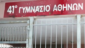 Κυψέλη: Ποινική δίωξη για απόπειρα ανθρωποκτονίας κατά συρροή ασκήθηκε στον 19χρονο για την επίθεση στο σχολείο