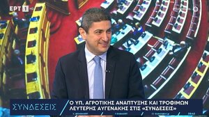 Αυγενάκης: Για πρώτη φορά ασκείται οργανωμένη πολιτική για τη διαχείριση των υδάτων