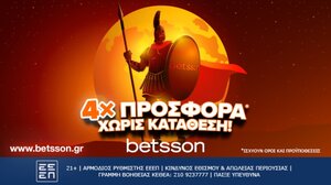 4x σούπερ προσφορά* χωρίς κατάθεση από την Betsson!