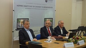 Ξεκίνησαν οι εργασίες του 5ου Διεθνούς Επιστημονικού Συνεδρίου της Περιφερειακής Διεύθυνσης Εκπαίδευσης Κρήτης