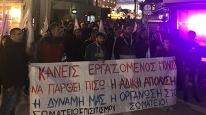 Μεγάλη κινητοποίηση στα Χανιά για τον εργαζόμενο φοιτητή που απολύθηκε