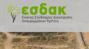 Εκλογές στον ΕΣΔΑΚ την Τετάρτη - Ποιοι "ακούγονται"!