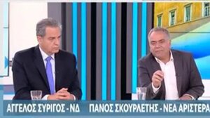 Κόντρα on air Συρίγου – Σκουρλέτη: "Έχω ένα κοκοράκι δίπλα μου…" – "Μην γίνεστε προσβλητικός"