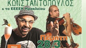 «Ημέρες Παιδικού Θεάτρου» με τους Γιάννη Ζουγανέλη και Αλκιβιάδη Κωνσταντόπουλο 