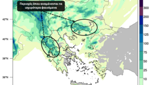 Ψυχρό μέτωπο από σήμερα το απόγευμα θα επηρεάσει τον καιρό της χώρας