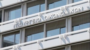 Οι κρυφοί άσοι στα έσοδα του υπουργείου Οικονομικών 