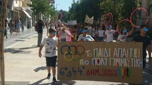 Την Παρασκευή η εκδήλωση "Η Άσκηση είναι Φάρμακο "