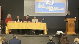 Διημερίδα για την Άυλη Πολιτιστική Κληρονομιά