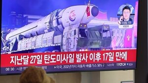 Η Β. Κορέα εκτόξευσε βαλλιστικό πύραυλο