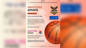 Αθλητικές και εικαστικές δράσεις σε μια γιορτή για την διαφορετικότητα