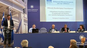 Την αναγκαιότητα προστασίας των Γεωπάρκων ανέδειξε ο Δήμαρχος Μαλεβιζίου