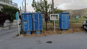 Έχουν να δουν αλληλογραφία... 6 μήνες - Ένα βήμα πριν τη μήνυση στα ΕΛΤΑ (photos)