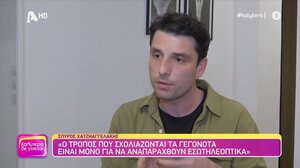 Σπ. Χατζηαγγελάκης: «Δεν είναι συντηρητική η κοινωνία, τα ΜΜΕ έχουν γίνει συντηρητικά»