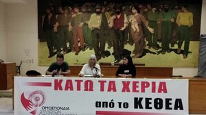 Στο δρόμο κατά του νομοσχεδίου για την Ψυχική Υγεία και την Απεξάρτηση