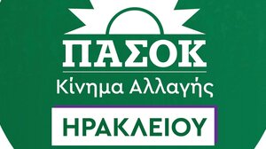  "Το ΠΑΣΟΚ είναι εδώ, τα δύσκολα είναι πίσω μας, τα καλύτερα είναι μπροστά!" - Το "ευχαριστώ" της ΝΕ Ηρακλείου