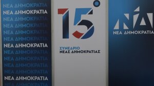 Συνέδριο ΝΔ: Οι εργασίες της δεύτερης ημέρας 