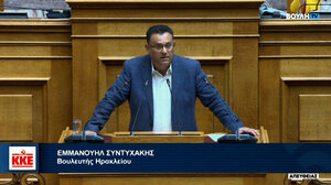 Μ. Συντυχάκης: Στον «Προκρούστη» της πλήρους ιδιωτικοποίησης σειρά έχει το νερό