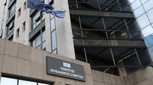 Σε δημόσια διαβούλευση νομοσχέδιο του ΥΠΕΝ: Τι αναφέρει για την αυθαίρετη δόμηση, ενεργειακή ασφάλεια και ύδατα