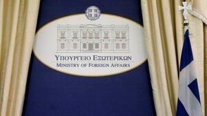 ΥΠΕΞ: Η ελληνική Κυβέρνηση καταδικάζει απερίφραστα τις επιθέσεις του Ιράν προς το Ισραήλ