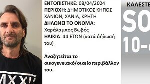 Αναζητείται η οικογένεια άνδρα που βρέθηκε να περιπλανιέται στα Χανιά