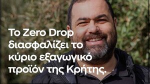 Κρήτη: Ανάγκη για εξοικονόμηση νερού στις γεωργικές κοινότητες- Γνώρισε την ιστορία του Μιχάλη