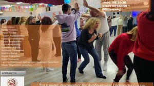 Αποχαιρετιστήρια εκδήλωση Θεατρικού Παιχνιδιού από την Αντιδημαρχία Εθελοντισμού