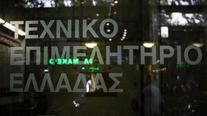 Εκλογές ΤΕΕ: Όλοι οι υποψήφιοι στο Τμήμα Δυτικής Κρήτης