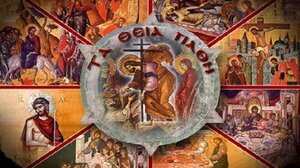 Από την Υμνολογία της Μεγάλης Εβδομάδας