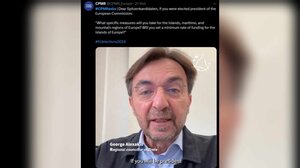 Από την Κρήτη... στην Κομισιόν, μέσω Χ