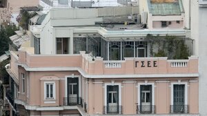 Πώς αμείβονται οι μισθωτοί του ιδιωτικού τομέα την ημέρα του Αγίου Πνεύματος 