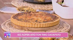 Κις Λορέν από τον Τίμο Ζαχαράτο