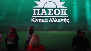 Εκλογές ΠΑΣΟΚ: Αυτά είναι τα τελικά αποτελέσματα