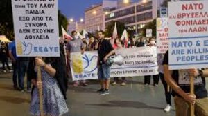 Αντιπολεμικό συλλαλητήριο και σύσκεψη στα Χανιά