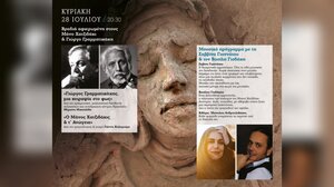 Στα Υακίνθεια ο πρόεδρος του ΠΑΣΟΚ