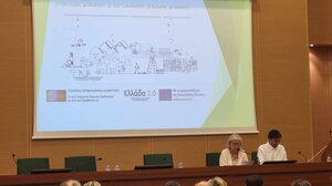 Έτσι θα είναι το Ηράκλειο του "αύριο"