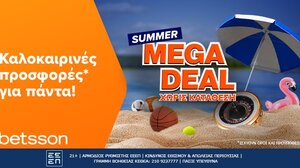 SUMMER MEGA DEAL προσφορά* χωρίς κατάθεση από την Betsson!