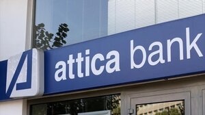 Στην Ολομέλεια της Βουλής η συγχώνευση Attica Bank - Παγκρήτιας