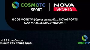 Στην Cosmote TV τα αθλητικά κανάλια της Nova με επιπλέον 3 ευρώ