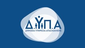 ΔΥΠΑ: Αναρτήθηκαν οι οριστικοί πίνακες για το νέο πρόγραμμα κατάρτισης σε ψηφιακές δεξιότητες