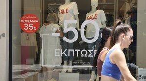 O Εμπορικός Σύλλογος Ρεθύμνης για τις θερινές εκπτώσεις