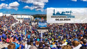 Κυκλοφοριακές ρυθμίσεις λόγω διεξαγωγής Ημιμαραθώνιου Κρήτης στο Ηράκλειο