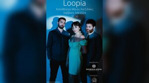 Loopia Live Concert με τη στήριξη της Περιφέρειας Κρήτης