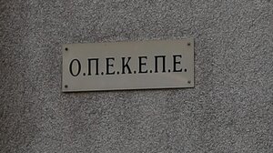 ΟΠΕΚΕΠΕ: "Έπεσαν" οι υπογραφές για την ενίσχυση της μελισσοκομίας