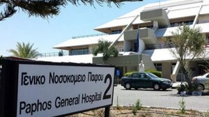 Οχτώ παιδιά στο νοσοκομείο από αναθυμιάσεις στην Κύπρο 