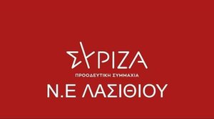 Ο ΣΥΡΙΖΑ Λασιθίου για την κατάσταση στο νοσοκομείο Αγίου Νικολάου