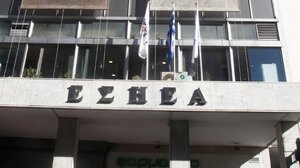 Επιστολή της ΕΣΗΕΑ στην Έλενα Ακρίτα με αφορμή μια ανάρτηση 