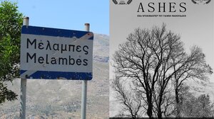 Ashes: Στην ταινία για τις Μέλαμπες το διαδικτυακό Βραβείο κοινού!