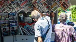 Τα πρωτοσέλιδα των εφημερίδων της Πέμπτης