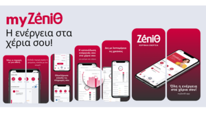 myZeniΘ: Το νέο app της ΖeniΘ φέρνει τη διαχείριση ενέργειας στα χέρια σου! 